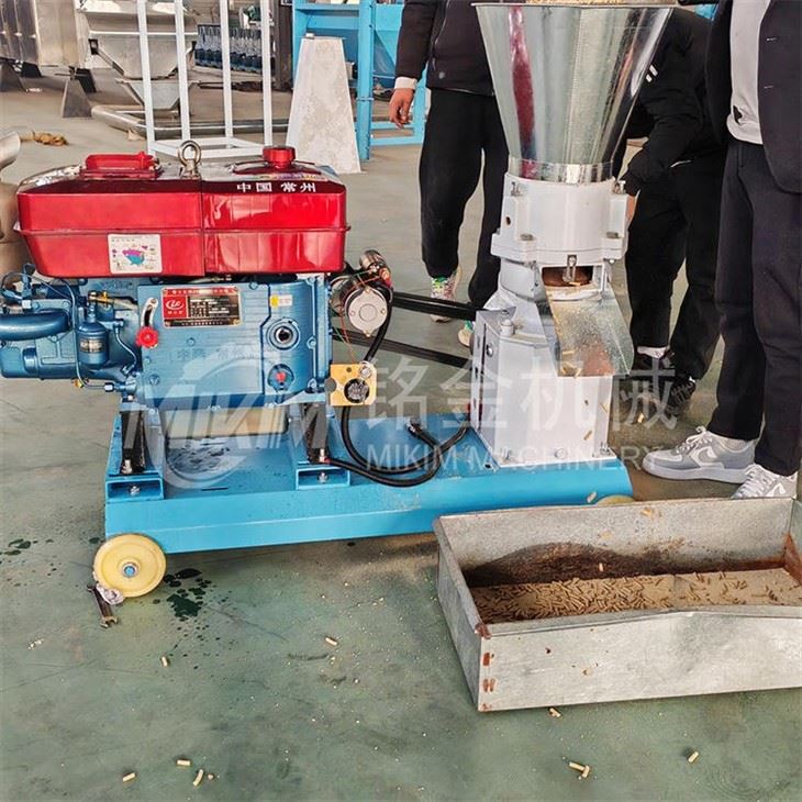 Small Feed Pellet Mill